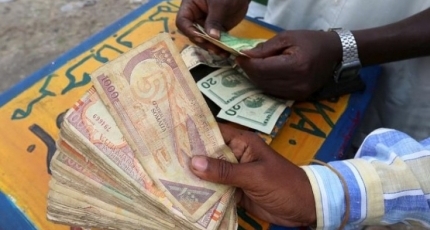 Somalia inflation continues to upward trend in 2022, says IMF